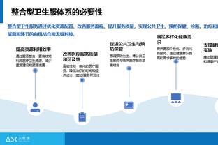 防守问题大！曼城11月&12月&1月期间10轮英超只1场零封